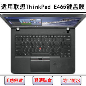 
Applicable to ThinkPad Lenovo E465 keyboard membrane 14-inch laptop transparent dust protection case can be washed
