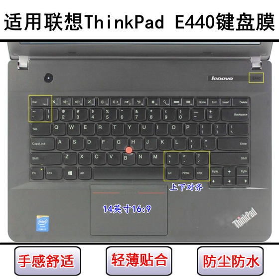 
Applicable to ThinkPad Lenovo E440 keyboard film 14-inch laptop waterproof dust protection case can be washed