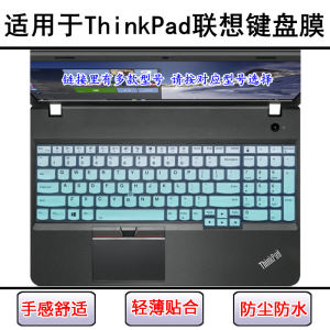 
Applicable to ThinkPad Lenovo P52s keyboard film P53 notebook T570 computer T580 dustproof T590 L580