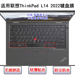 
Applicable to ThinkPad Lenovo L14 2022 keyboard protective film 14-inch laptop dustproof high-value women