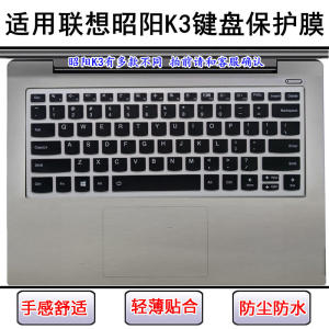 
Applicable to Lenovo Zhaoyang K3-CP keyboard protective film IIL notebook IML computer IWL screen film ITL dustproof