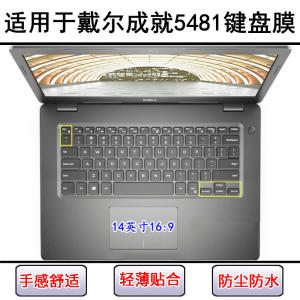 
Applicable to Dell Achievement 5481 keyboard protective film 14-inch laptop cute cartoon dustproof waterproof color painting