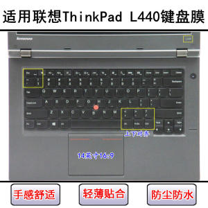 
Applicable to ThinkPad Lenovo L440 keyboard film 14-inch laptop transparent waterproof protective cover can be washed