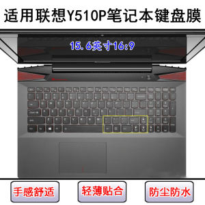 
Applicable to Lenovo Y510P keyboard protective film 15.6-inch laptop transparent dustproof and waterproof cute cartoon