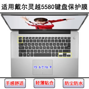 
Suitable for Dell Lingyue 5580 keyboard protective film 15.6-inch laptop cartoon dust cover waterproof color painting