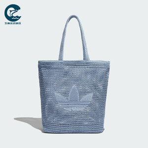 
Adidas/Adidas genuine Clover Women's Practical Hollow Large Capacity Casual Shoulder Bag KW2006