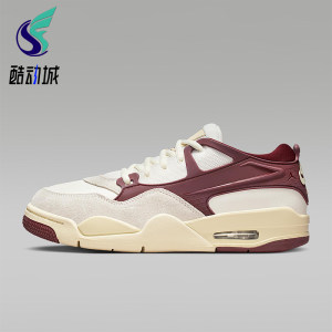
Nike/Nike genuine Air Jordan 4 RM women's air cushion cushioning sports basketball shoes FQ7940-101