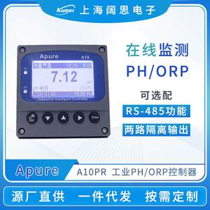 
Customized pH meter acidity meter A10PR industrial pH value detector controller record pH test instrument instrument