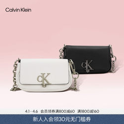 Ck Women's Bag Casual Commuter Style Elegant Letter Twist Buckle Flap Chain Shoulder Crossbody Bag Saddle Bag Gift