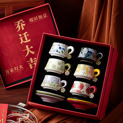 High-End Ceramic Cup and Saucer Set, Coffee Cup, Wedding Gift, Housewarming Gift, Antique Style Afternoon Tea Cup