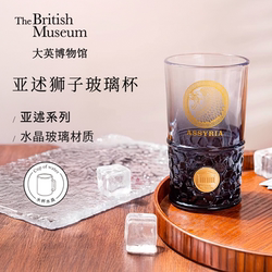 British Museum Assyrian Series Gradient Relief Nameplate Glass Cup Housewarming New Year Water Cup Tea Cup Birthday Gift for Girls