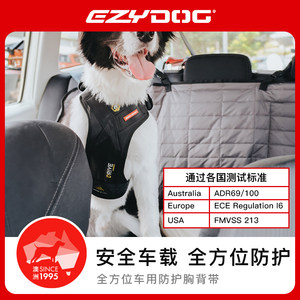 
EzyDog Australia all-round car protective harness is safe for medium, large and small dogs traveling in the car