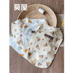 Fun Treats｜Pet Vest Thin and Soft Dog Clothes for Home Use Pet Clothing Comfortable Home Wear for Cats and Dogs