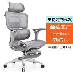 V18D Aluminum Alloy Ergonomic Chair Computer Chair Office Chair Comfortable for Long Sitting Waist Support Executive Chair Gaming Chair