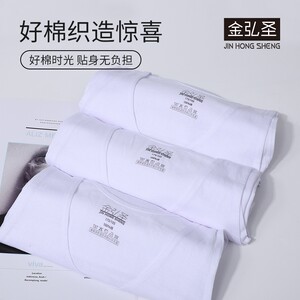 
3 pieces of vests for men, pure cotton, summer thin, loose jersey, 100% cotton, breathable, middle-aged and elderly, white outer wear