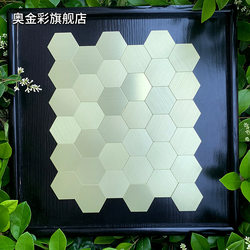 Rose Gold Brushed Metal Aluminum Plastic Panel with Hexagonal Mosaic Wall Stickers, Hexagonal Self-Adhesive Wall Renovation Decoration