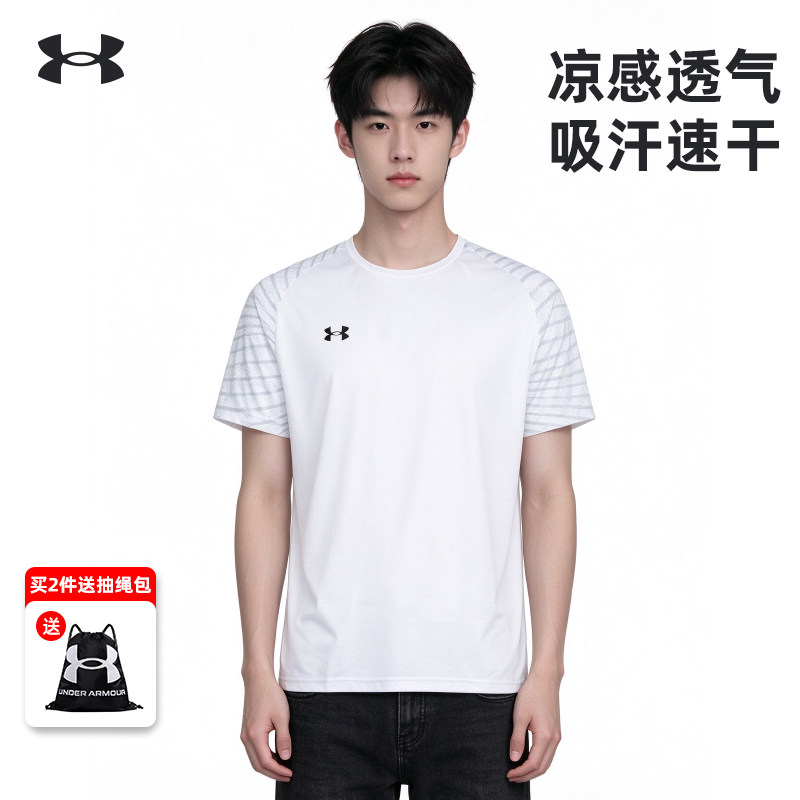 UA Under Armour быстросохнущая футболка с короткими рукавами — мужская летняя одежда для занятий спортом и фитнесом, с круглым вырезом, крутая дышащая