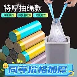 Thickened Household Disposable Garbage Bags, Large Capacity, Kitchen and Bathroom Hanging Plastic Bags
