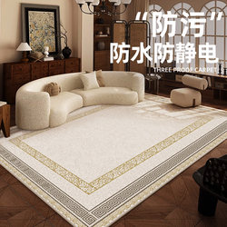 Living Room Carpet, New Chinese Style, High-End Feel, New Coffee Table Mat, Bedroom Bedside Rug, Sofa Blanket, Study Room Mat, Household Use
