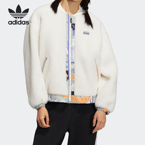 
Adidas/Adidas Authentic Clover Summer New Women's Sports Jacket GN9081