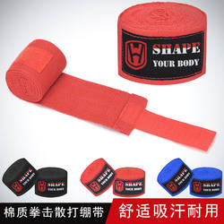 Boxing Bandages, Sports Hand Wraps, Muay Thai Fighting Protective Gear, Hand Wraps, Hand Guards, Bandages 5.3m