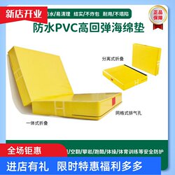 Somersault Training Mat Martial Arts Home Dance Taekwondo Soft Cushion Foldableing Thickeneded Sports High Jump Sponge Protective Mat