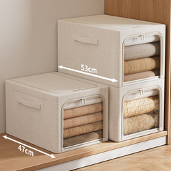 Organizers Recommend the Tianshan Cotton and Linen Narrow Storage Box for Closet Narrow Spaces, Large Capacity for Storing Clothes and Quilts