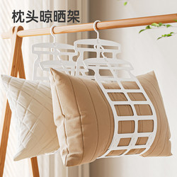 Organizing Experts Recommend a Pillow Drying Rack for the Balcony, a Drying Rack for Pillows in the Courtyard, and a Drying Rack for Plush Toys at Home