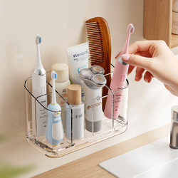 Organizer Recommends Electric Toothbrush Holder for Sink, Toothpaste and Comb Storage, Bathroom Sink Wall-Mounted, No Drilling Required