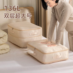 Organizer Recommended Quilt Compression Bag, down Jacket Clothing Zipper Storage Bag, Moisture-Proof, Household, Large Capacity, Extra-Large Size