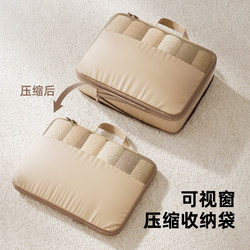 Organizer Recommended Travel Compression Storage Bags for Clothes in Suitcases, No-Pump Compression Clothing Storage Bags, Organizing Bags