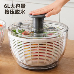 Organizing Experts Recommend Vegetable Dehydrators, Vegetable Washing Basins, Draining Baskets, Fruit and Vegetable Spin-Dryers, Fruit Salad Drainers