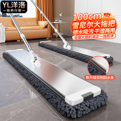 Chenille Mop New Model for Home and Commercial Use, Aluminum Alloy Mop for Cleaning, Cleans Large Areas, Dual-Use for Dry and Wet Mopping
