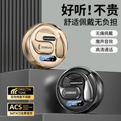 2025 New True Wireless Bluetooth Earphones with Long Battery Life, Open-Ear Design, Air Conduction, Noise Reduction, High-Quality Sound for Sports