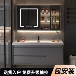 Bathroom Cabinet with Integrated Ceramic Basin, Washbasin Cabinet Set, Bathroom Sink Cabinet Combination, Washbasin Sink, Washstand Basin