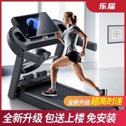 Lejue Q5 Treadmill for Home Use, Small, Silent, Foldable, Multifunctional, Electric Climbing and Walking Fitness Equipment for Weight Loss