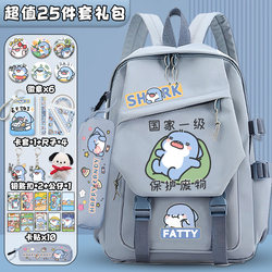 Feifeisha Primary School Junior High School Boys and Girls Schoolbags for Grades Three to Six, Cute, Burden-Reducing, Lightweight, Large-Capacity Backpacks
