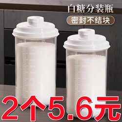 White Sugar Jar Sealed Jar For Home Kitchen Storage Jar Large Capacity Moisture-proof Insect-proof Dustproof Sealed Jar Transparent Scale