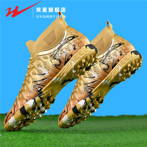 
Double Star High Top Adult Football Shoes 2025 New Winter Spike Anti-Slip Competition Training Shoes Men's and Women's Sports Shoes