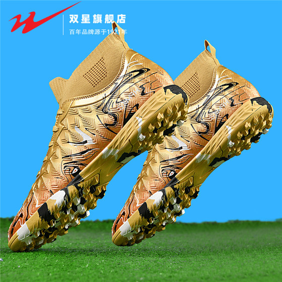 
Double Star High Top Adult Football Shoes 2025 New Winter Spike Anti-Slip Competition Training Shoes Men's and Women's Sports Shoes