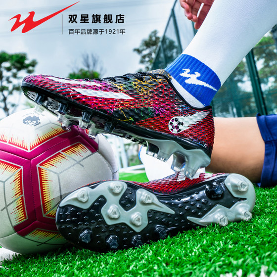 
Double Star Adult Football Shoes 2025 New Men's and Women's Long Spike Anti-Slip Competition Training Shoes Youth Sports Trendy Shoes