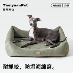 Tianyuan Pet_Four-Corner Sofa Dog Bed, Suitable for All Seasons, Removable and Washable Dog House, Bed for Small and Medium-Sized Dogs to Sleep in