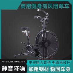 New Commercial Spinning Bike Crossfit Wind Resistance Fan Bike Air Bike Gym Studio Manufacturer