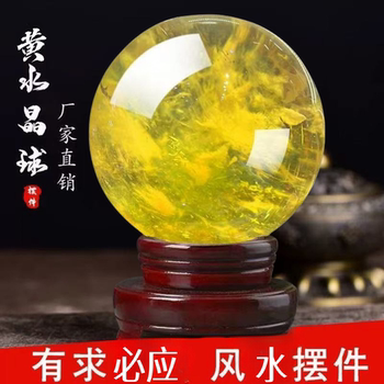 Smelted yellow crystal ball ornaments official flagship store hand-polished kitchen northwest office entrance decoration