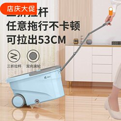 Rotating Mop with No-Hand-Washing 2024 New Model for Home Use, Integrated Water Purification Bucket, Mop Bucket with Spin-Dry Function, Floor Cleaning Bucket, Mop