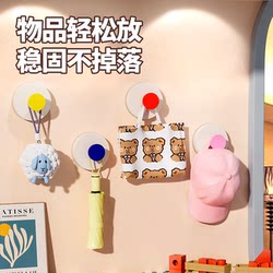 Dopamine Suction Cup Hook for Hanging Clothes Behind Bathroom Doors, Towel Rack for Bathroom, Strong Load-Bearing, Traceless Adhesive for Kitchen