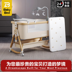 Baby Crib, Movable Portable Cradle Bed, Foldable Newborn Splicing Large Bed, Multi-Functional Diaper Changing Table, Bb Bed