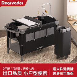 Dearvader Baby Crib Foldable Splicing Large Bed Mobile Baby Bed Portable Newborn Baby Changing Table