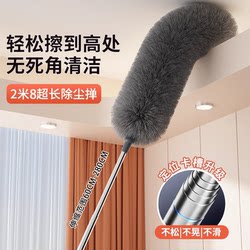 Feather Duster for Dust Removal, Household Extendable and Long-Handled, Ceiling Spider Web Cleaning Tool, Dust Cleaning Tool for Thorough Cleaning