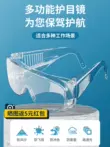 kính bảo hộ lao động chống bụi Kính bảo hộ lao động, chống gió, chống cát, chống sương mù, bảo hộ lao động, chống nước bắn tung tóe, kính bảo hộ công nghiệp, kính đi xe đạp, chống bụi, chống bụi cho nam kinh bao ho lao dong 3m kính bao ho